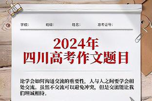 哈姆：伍德身高臂长&能抢篮板&拉开空间 但首先要对他进行检查