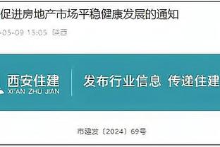 米体：富勒姆准备与尤文开启小基恩的谈判，尤文要价4000万欧