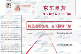 美媒晒图：浓眉赛季开始前说等不及想打掘金 7个月后……