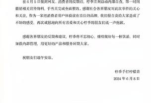 德弗里：赢得奖杯并书写历史总是很棒的，这会让我们渴望继续获胜