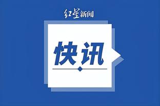 深圳vs山东泰山首发：费莱尼轮休克雷桑领衔三外援，宋龙童磊先发